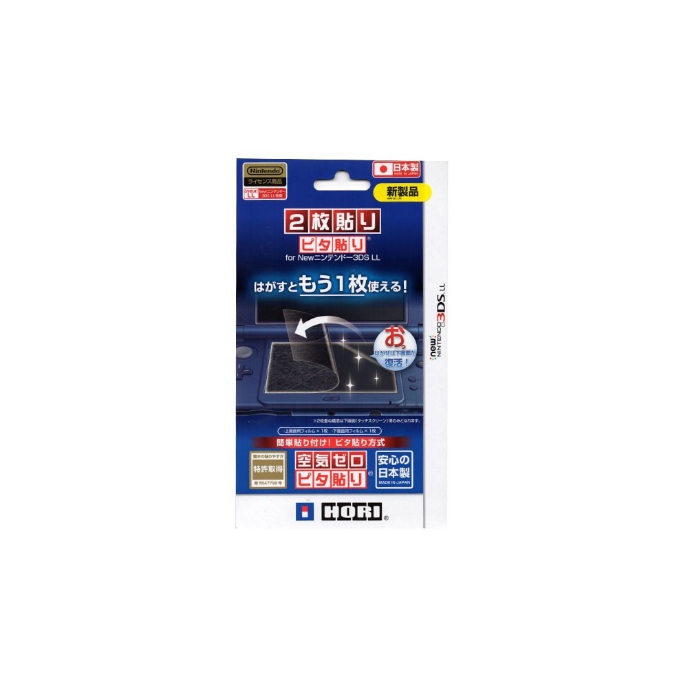 Protective film protective films Nintendo New 3DS XL