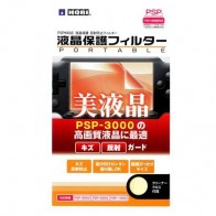 Protective screen film PSP PlayStation Portable 1004 2004 3004 E1004