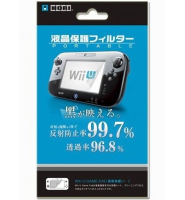 Protect film for Nintendo WiiU