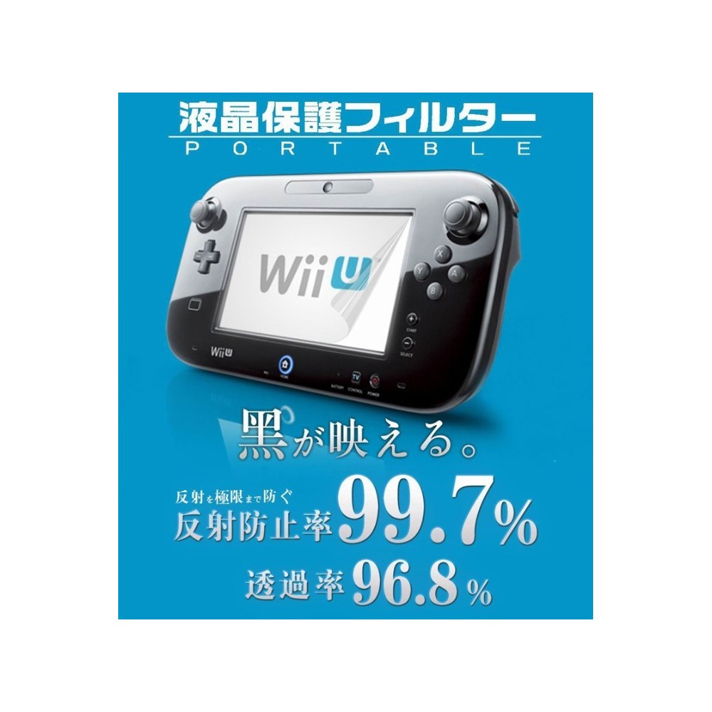 Wii U newest